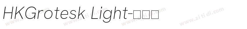 HKGrotesk Light字体转换